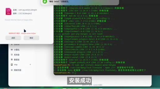 Idealens K4深度实战，破解资源安装与串流画质全攻略