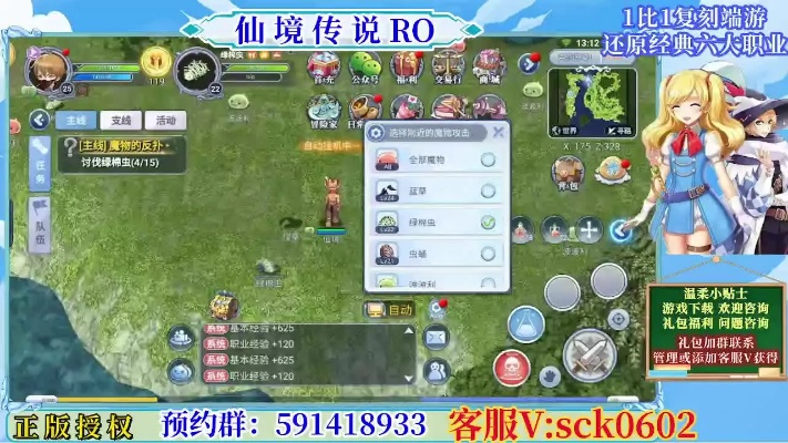 别再瞎练级了！RO仙境传说2026年保姆级搬砖致富全攻略