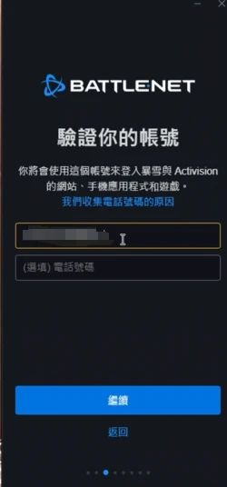 暴雪战网登录失败?2026最新账号找回与报错修复指南 暴雪战网登录失败?2026最新账号找回与报错修复指南