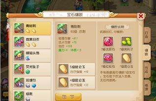 冒险岛私服发布网避坑指南，揭秘2026年高爆率公益服真伪