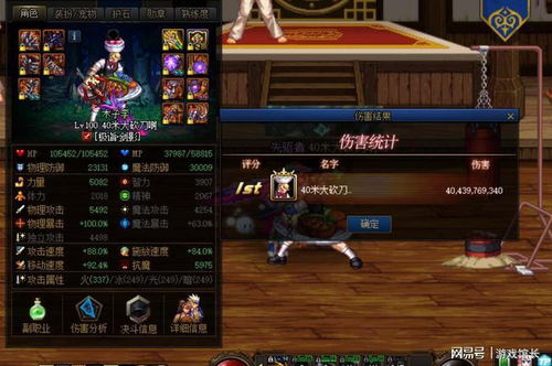 DNF 70级任务全解析,如何跳过繁琐剧情速通觉醒? DNF 70级任务全解析,如何跳过繁琐剧情速通觉醒?