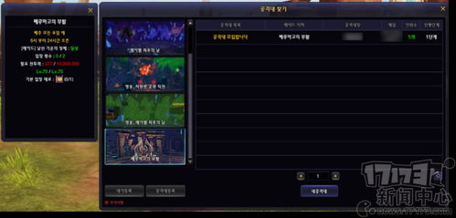 疾风之刃剑魔2026年最强输出手法与加点配装完全进阶指南 疾风之刃剑魔2026年最强输出手法与加点配装完全进阶指南