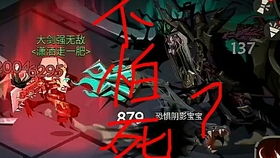 贪婪洞窟2沙之眼怎么打?抗性不够也能过的实战技巧 贪婪洞窟2沙之眼怎么打?抗性不够也能过的实战技巧