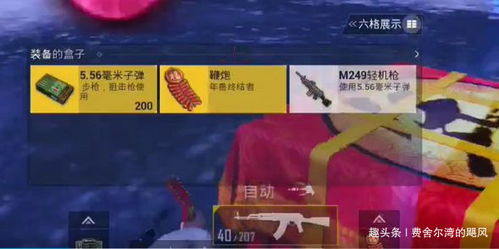2026年刺激战场年兽在哪刷新？春节限时打法与奖励全攻略
