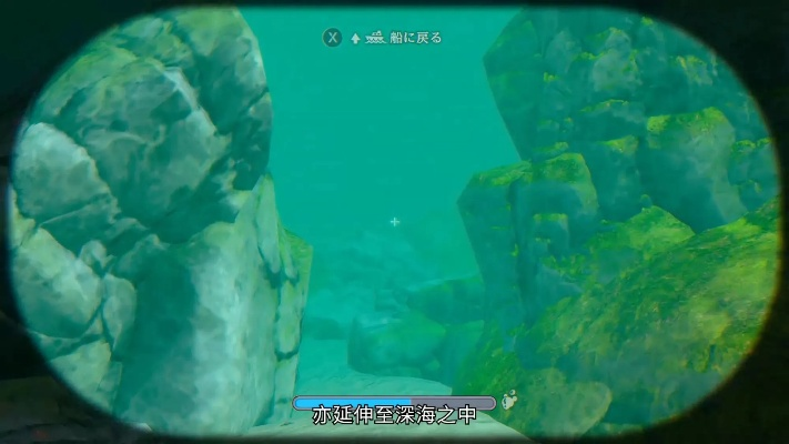 《灵视异闻 FILE38 伊势人鱼物语》试玩:追求长生只为恋爱?