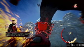 Crimson Desert: 摧毁荆棘指南