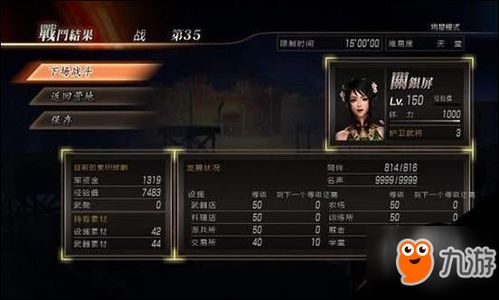 还在找真三国无双2下载？教你三分钟完美复刻PS2经典