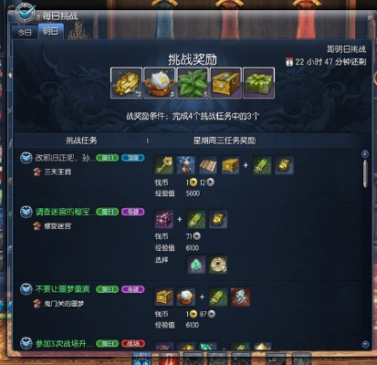 别再瞎跑了！剑灵每日任务效率提升300%的隐藏技巧