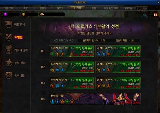 别乱开!2026年DNF传说装备自选礼盒全解析与小号速成最优解 别乱开!2026年DNF传说装备自选礼盒全解析与小号速成最优解