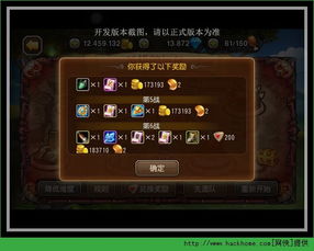 传奇魔王怎么打？揭秘三大BOSS类型与隐藏爆率机制