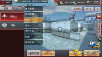 CF爆头技巧深度解析,为何总是打不中头?2026最新实战数据揭秘 CF爆头技巧深度解析,为何总是打不中头?2026最新实战数据揭秘