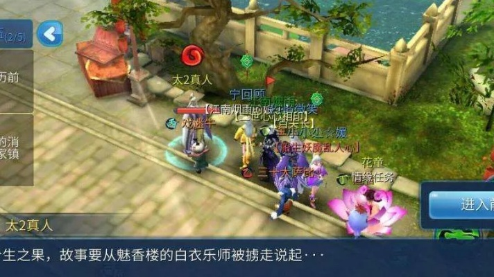 2026最新倩女幽魂异人加点方案,敏捷控场还是体力生存? 2026最新倩女幽魂异人加点方案,敏捷控场还是体力生存?