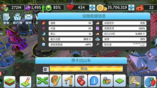 过山车大亨3下载避坑指南，Steam正版与手机版怎么选？