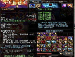 DNF85剑魂安徒恩实战,荒古巨剑与魔战肩的极限输出循环解析 DNF85剑魂安徒恩实战,荒古巨剑与魔战肩的极限输出循环解析