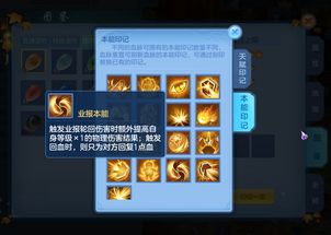 2026年QQ炫舞宠物强化避坑指南，如何低成本打造满资神宠？