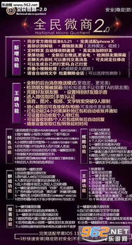 醉醉逍遥白金卡怎么免费领？2026最新激活码与领取全攻略