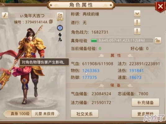 2026问道手游改5全解析,平民玩家如何低成本逆袭? 2026问道手游改5全解析,平民玩家如何低成本逆袭?