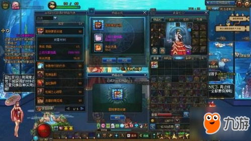 2026年诛仙网游搬砖怎么玩？职业选择与飞升赚钱全攻略