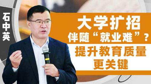 张雪峰离场背后，教育顶流折射的焦虑时代