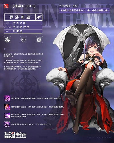 莉奈娅新神辅登场,兹白狂喜!菈乌玛奈芙尔复刻值得抽吗? 莉奈娅新神辅登场,兹白狂喜!菈乌玛奈芙尔复刻值得抽吗?