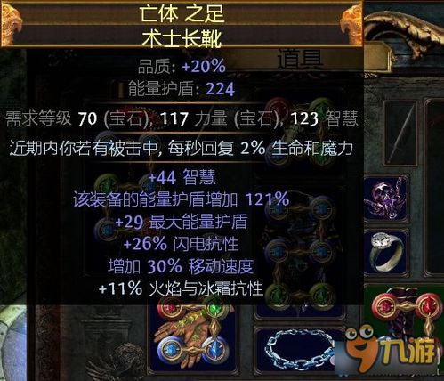 S29判官恐惧85双长老BD,能量之刃优化实战心得 S29判官恐惧85双长老BD,能量之刃优化实战心得