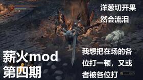 红色沙漠首个成人Mod发布，一丝不挂内容实装