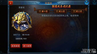 三国志13 PK版威压流速通攻略，如何不战而屈人之兵？