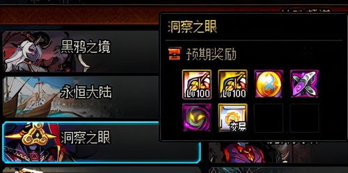 P3冰法毕业配装，2+2组合为何超越4件套？