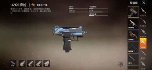 热血无赖全枪支深度测评，警察与黑市武器怎么选？