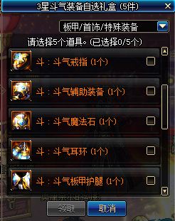 揭秘龙骨卷轴稀有属性，2026年全类型获取与实战搭配指南