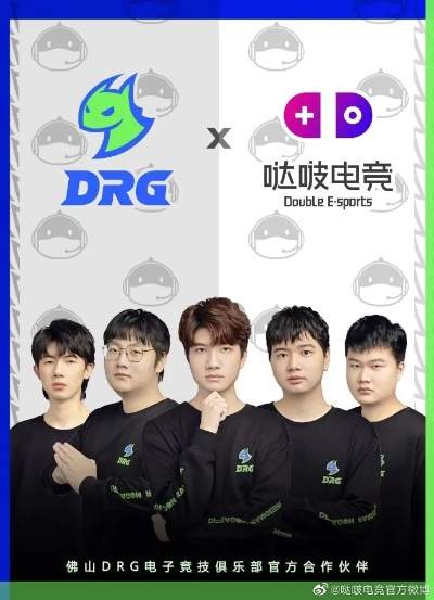 DRG携手LGD合作KOOK语音，加速电竞生态布局