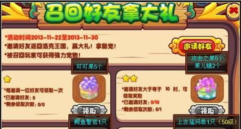 洛克王国世界御三家如何选？一图详解三大流派攻略