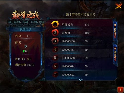 典韦重返巅峰！三国，谋定天下反击体系增强，幕僚擎天枪卫解析