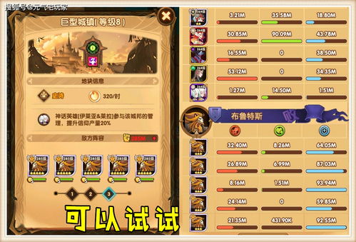 星空战记怎么玩？揭秘2026年最强开荒阵容与资源管理