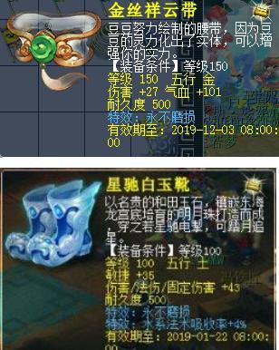 精绝兽神S2保值分析，无限榴弹毕业搭配指南