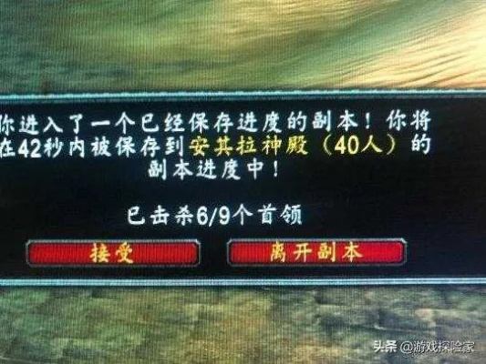 魔兽世界怀旧服停服全解析,维护、赛季重置与数据安全指南 魔兽世界怀旧服停服全解析,维护、赛季重置与数据安全指南