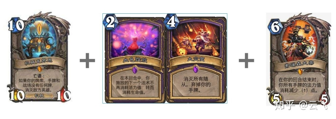 塔什瑞尔领主怎么组？揭秘石渡骇浪OTK连招与构筑核心