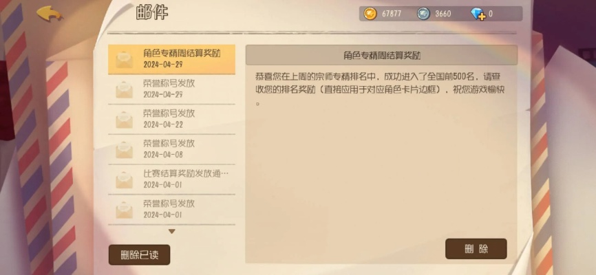 520私服还能玩吗？2026年最新版本实测与避坑指南