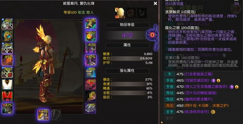 暗牧输出手法全解析,2026年大秘境与团本双修天赋推荐 暗牧输出手法全解析,2026年大秘境与团本双修天赋推荐