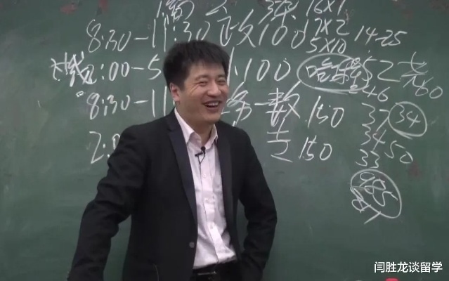 张雪峰离场背后，教育顶流与时代焦虑