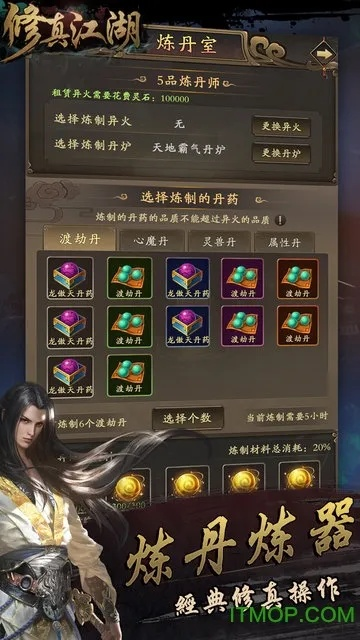 热邪江湖私服2026最新版推荐，高爆率公益服搬砖攻略与职业选择