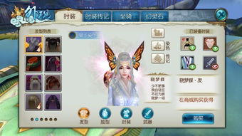 玩转妖之色，2026年最新染色技巧与绝版外观获取指南