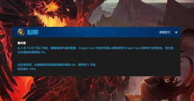 团本首周T死亡次数飙升，无换嘲插件致操作失灵？