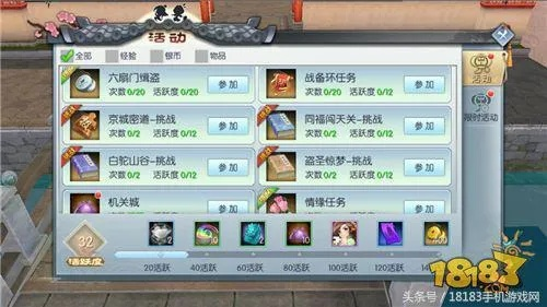 武林外传西游乱记怎么打？2026高爆掉率与最强通关阵容全解析