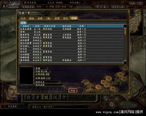 信长之野望13巨城怎么建？揭秘天道PK顶级大城养成术