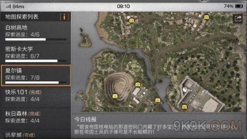 永恒岛宝箱地图怎么选？教你用最短路线爆满级装备