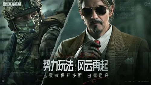 3月27日直播前瞻，腾讯暗区突围，无限S5赛季新情报