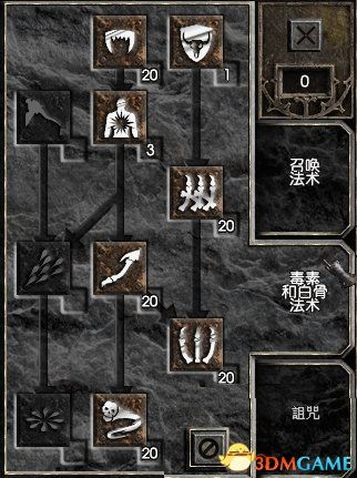 死灵法师武器怎么选？镰刀法杖流派搭配全攻略