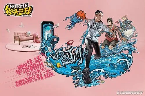 街头篮球×韩国ChoCo家族联动官宣，青春热血，双厨狂喜！