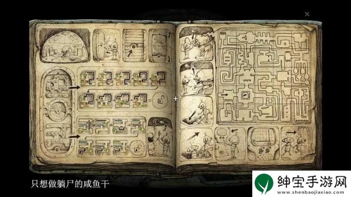 别再乱找了！机械迷城下载全渠道避坑指南与版本解析